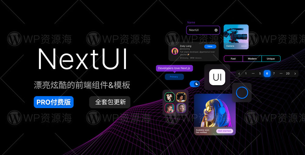 NextUI PRO-前端组件超全漂亮炫酷的Tailwind React模板套件封面图