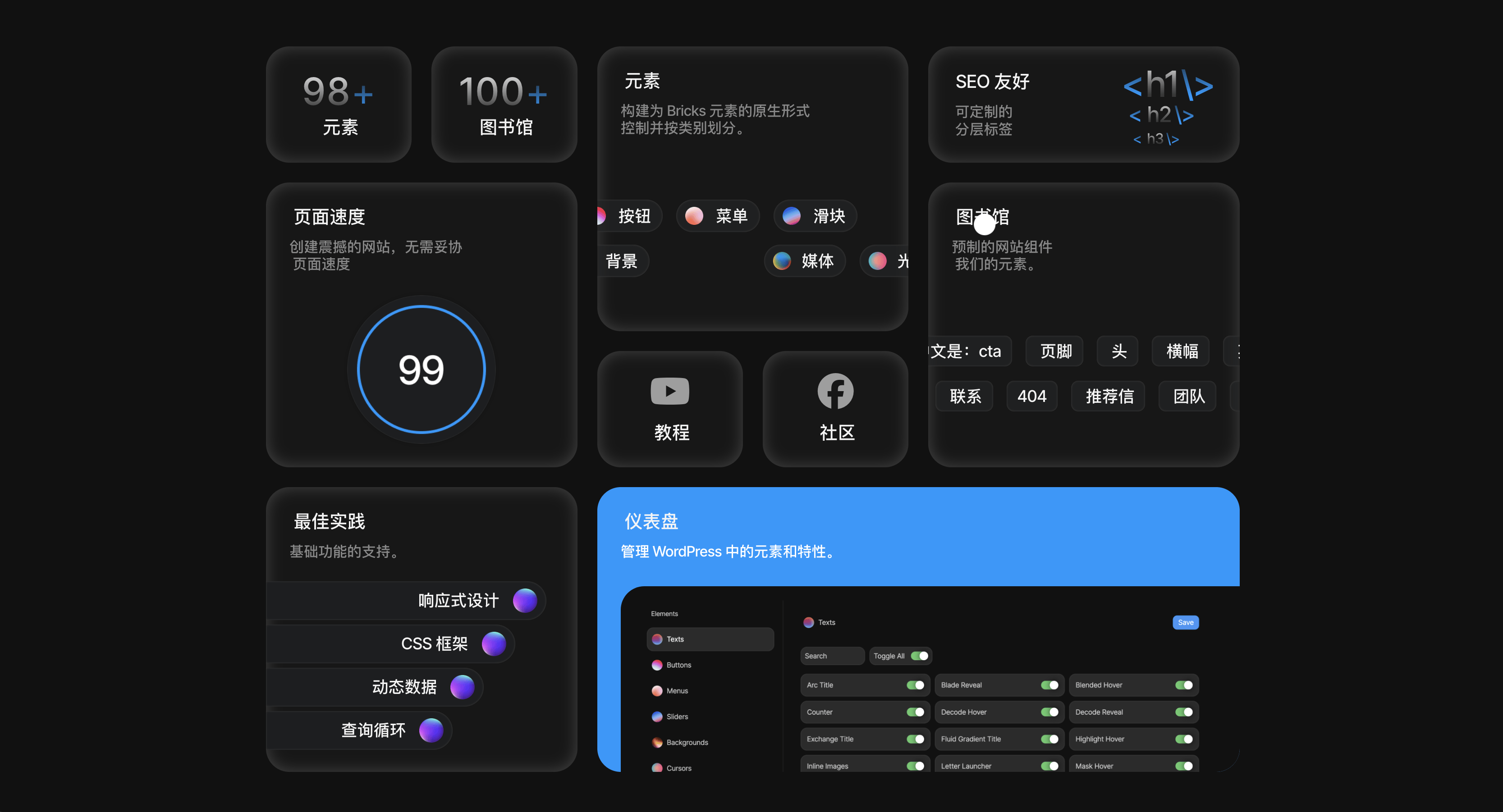 首页图片22