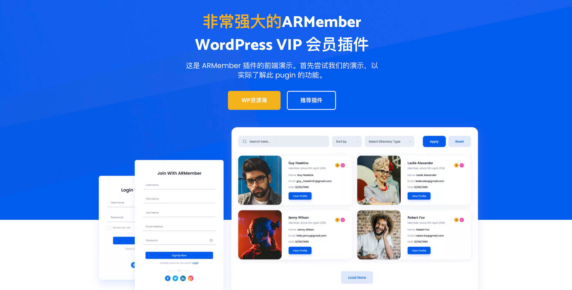 ARMember-很强大的WordPress VIP会员管理系统插件[更至v6.9.1]封面图