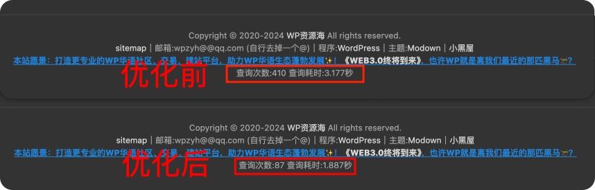 Modown主题首页和文章列表页速度优化！封面图